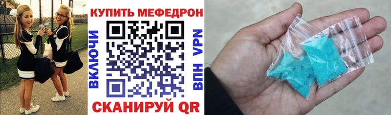 Купить наркотик аптеки Мезень Амфетамин  СОЛЬ  МЕТАМФЕТАМИН  COCAIN  Гашиш  Меф мяу мяу  Псилоцибиновые грибы 