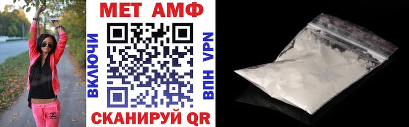kraken маркетплейс Мезень Амфетамин VHQ