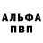 Amphetamine Розовый Imak Ivanov