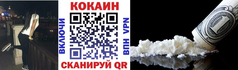 COCAIN 99% купить сайты mega ссылка Мезень