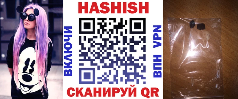 купить закладку  Мезень  ГАШ хэш 