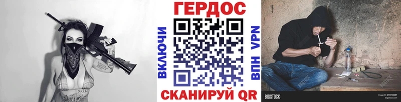 ГЕРОИН Афган  Мезень 