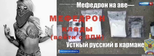 дистиллят марихуана Белоозёрский