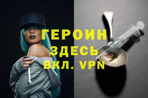 дистиллят марихуана Белоозёрский