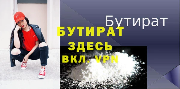 дистиллят марихуана Белоозёрский