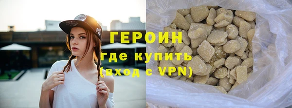шишки Беломорск