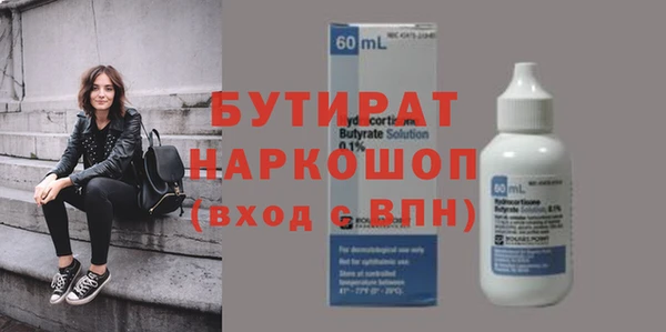 шишки Беломорск