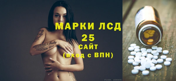 Альфа ПВП Белокуриха