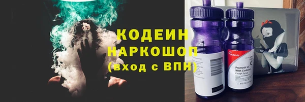 Альфа ПВП Белокуриха