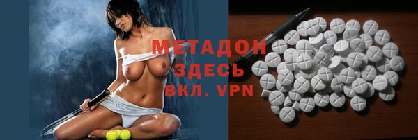 дистиллят марихуана Белоозёрский