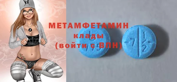 Альфа ПВП Белокуриха