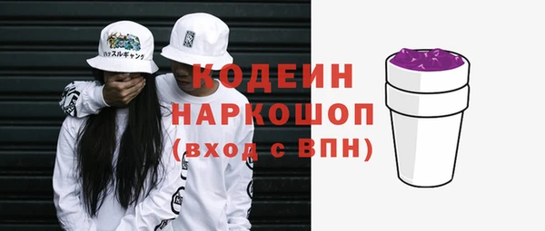Альфа ПВП Белокуриха
