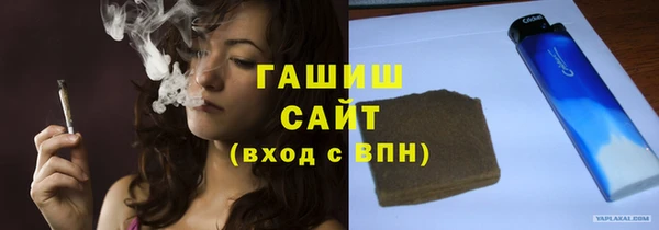 шишки Беломорск