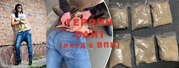 шишки Беломорск