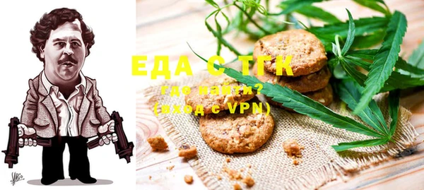 Альфа ПВП Белокуриха