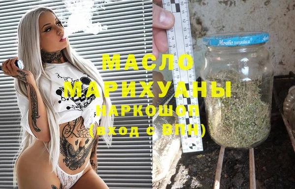 дистиллят марихуана Белоозёрский