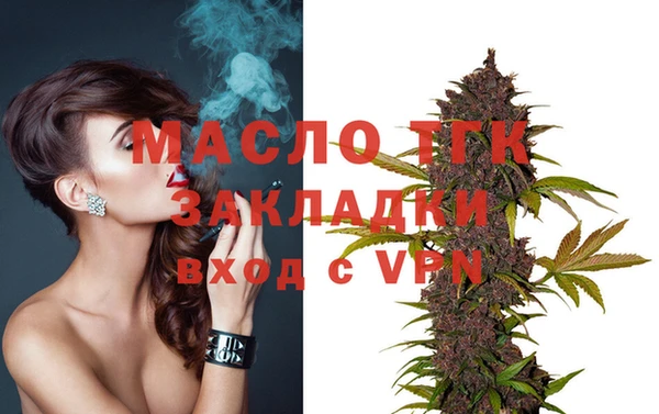 шишки Беломорск