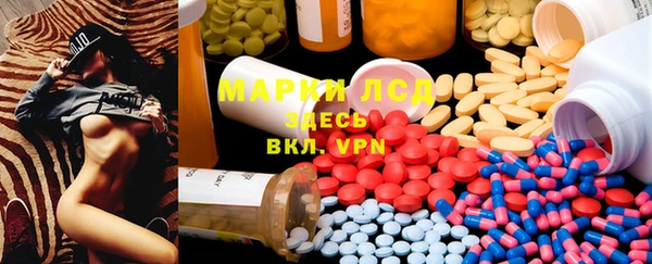 дистиллят марихуана Белоозёрский