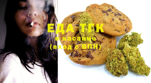 дистиллят марихуана Белоозёрский