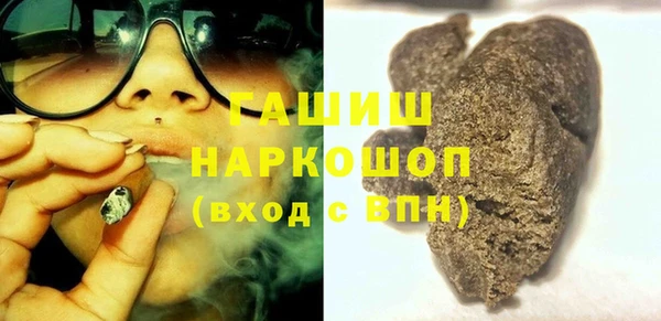 Альфа ПВП Белокуриха