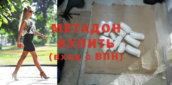 шишки Беломорск