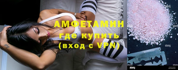Альфа ПВП Белокуриха
