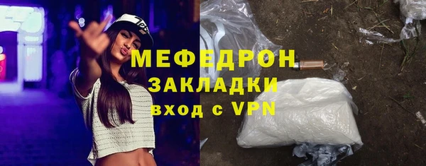 шишки Беломорск