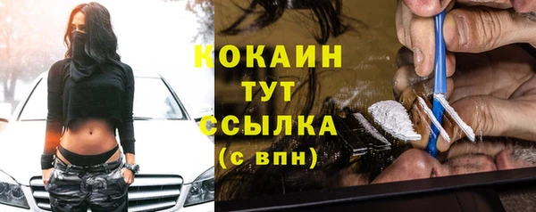 дистиллят марихуана Белоозёрский