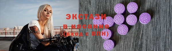 Альфа ПВП Белокуриха