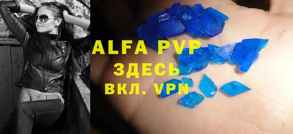 Альфа ПВП Белокуриха