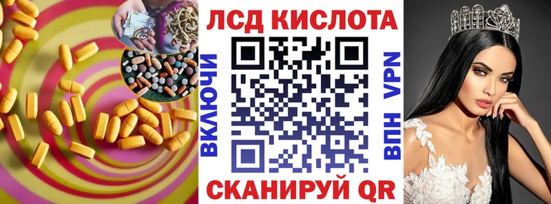 ЛСД экстази кислота  Мезень 