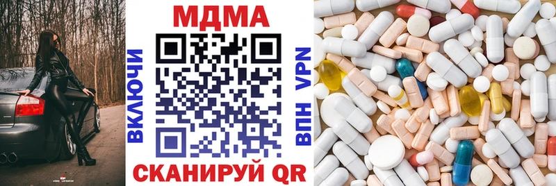 где можно купить наркотик  Мезень  MDMA Molly 