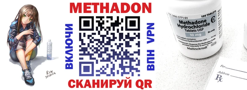 hydra сайт  Мезень  МЕТАДОН белоснежный 