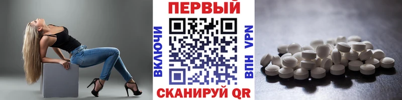 МЕТАМФЕТАМИН витя  kraken   Мезень 