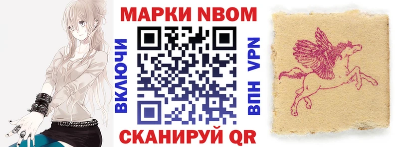 mega   цены   Мезень  Наркотические марки 1,5мг 
