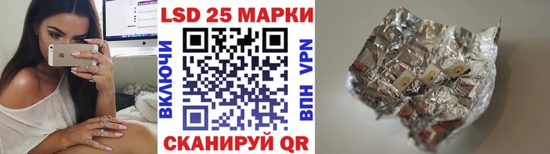 Марки 25I-NBOMe 1500мкг Мезень