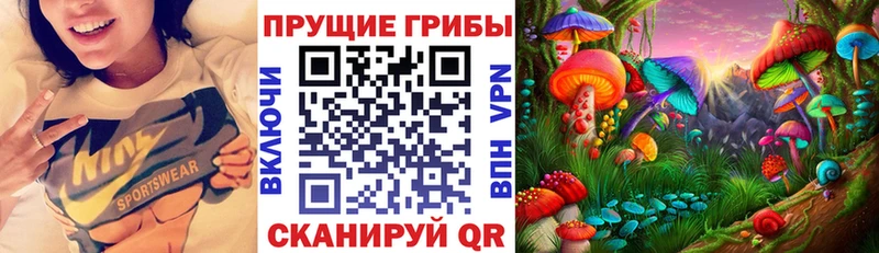 Галлюциногенные грибы мухоморы  Мезень 