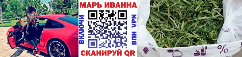 гидра зеркало Мезень Шишки марихуана конопля